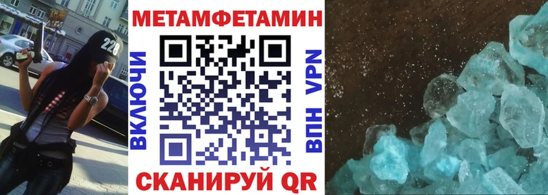 Amphetamine Premium  omg маркетплейс  Кировск 