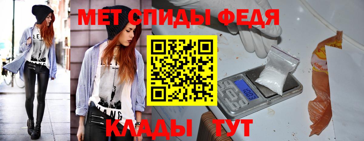 Амфетамин 98%  АМФЕТАМИН  Кировск 