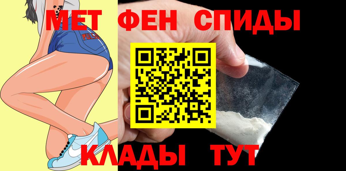 АМФ Premium  АМФЕТАМИН  Кировск  Вход с VPN 