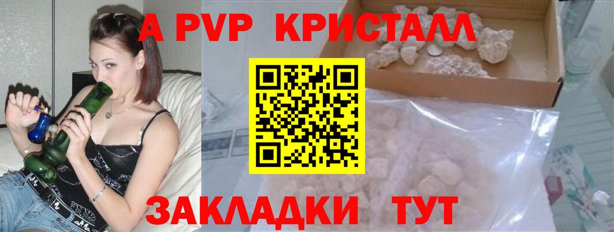Alpha PVP СК Кировск