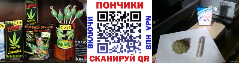 сколько стоит  Кировск  Еда ТГК марихуана 