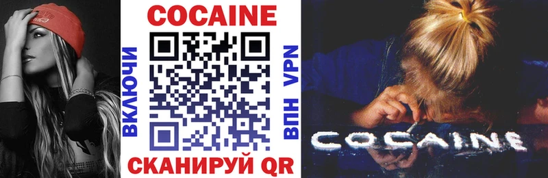 COCAIN 97%  магазин  наркотиков  Кировск 