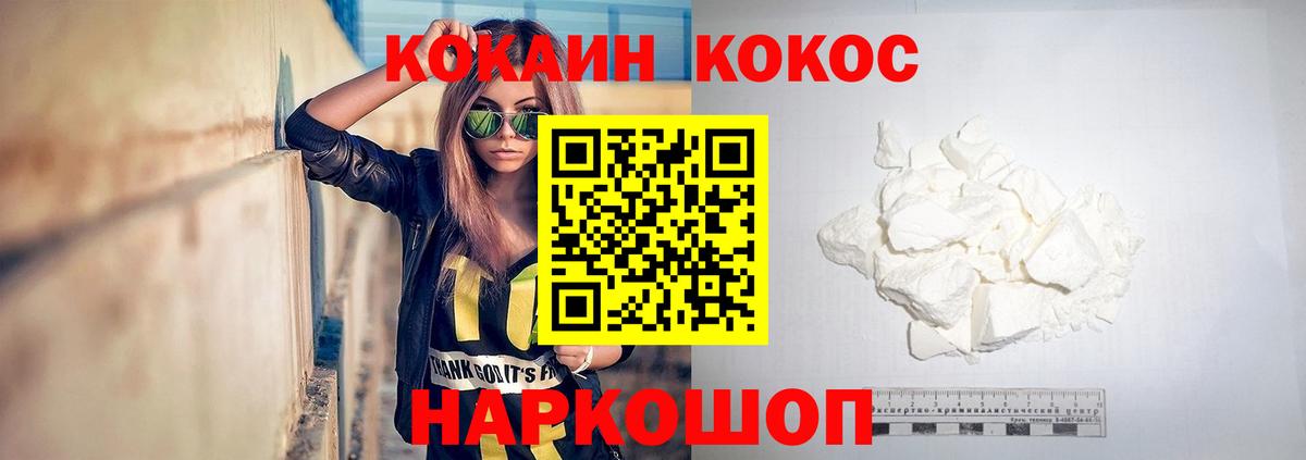 ГАШИШ Кировск