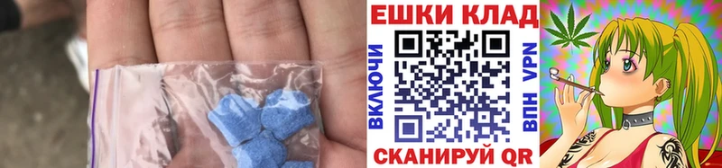 ЭКСТАЗИ Philipp Plein  мега зеркало  Кировск 