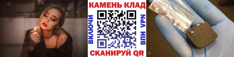 Гашиш гашик  Кировск 