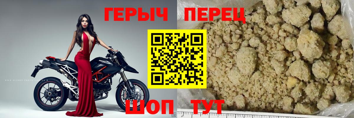 ГЕРОИН  Героин белый  Вход с VPN  Кировск 