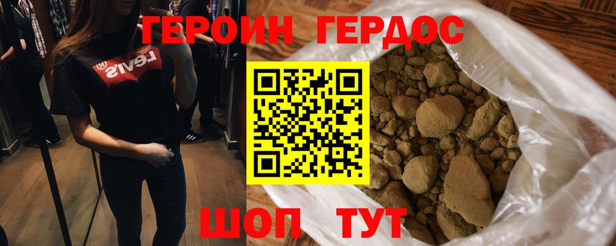 Меф МЯУ МЯУ   Канабис  Каннабис  МЕФ кристаллы  МЕТАМФЕТАМИН  Экстази  Кировск  ГАШ  COCAIN 