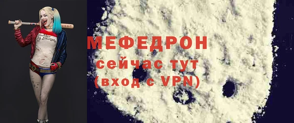 mdma Михайловск