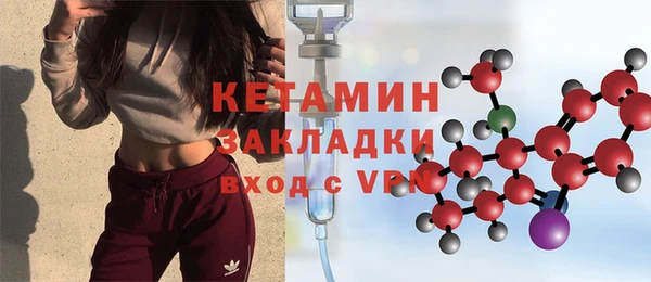 mdma Михайловск