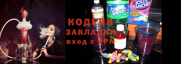 кристаллы Михайловка