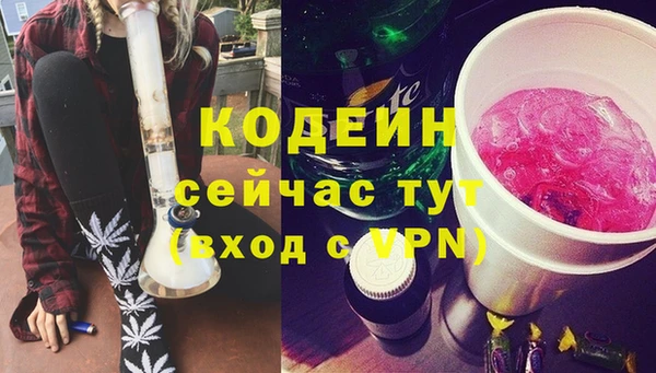 кристаллы Михайловка