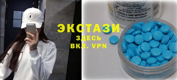 mdma Михайловск