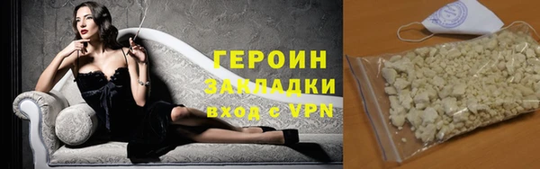 мефедрон мука Ахтубинск