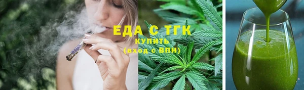 кристаллы Михайловка