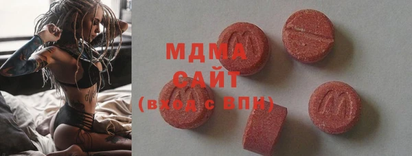 МДМА Бабаево