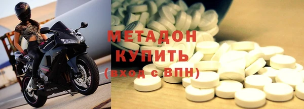 мефедрон мука Ахтубинск