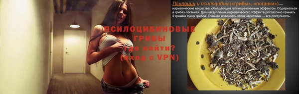кристаллы Михайловка