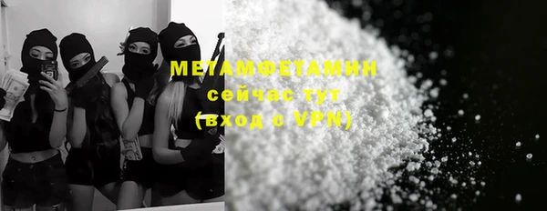 mdma Михайловск