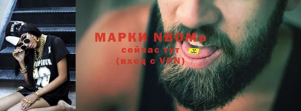 МДМА Бабаево
