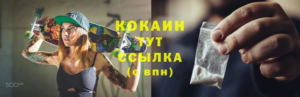 героин Мегион