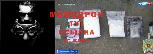 mdma Михайловск
