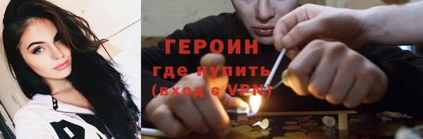 МДМА Бабаево