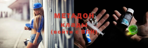 героин Медвежьегорск