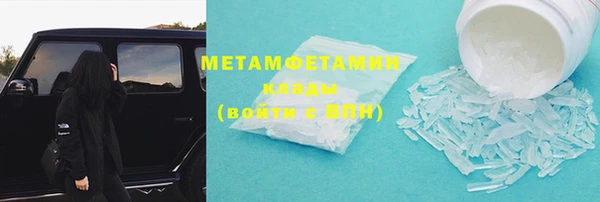 кристаллы Михайловка