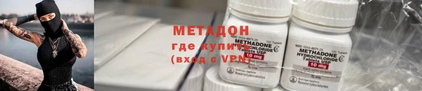 кристаллы Михайловка