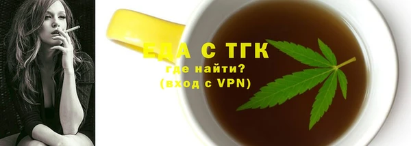 спайс Надым