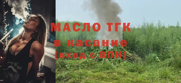 кристаллы Михайловка