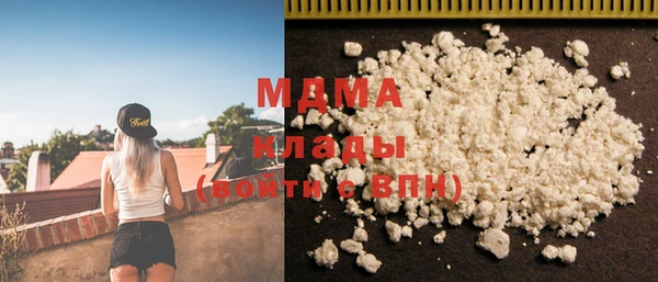 mdma Михайловск