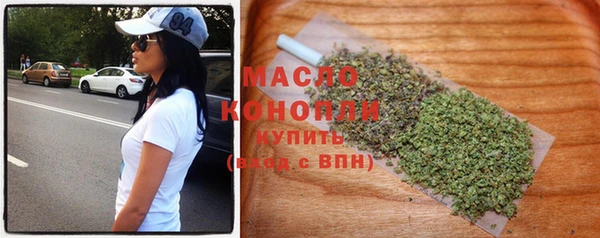 мефедрон мука Ахтубинск
