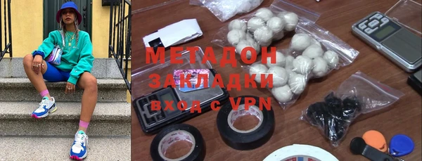 mdma Михайловск