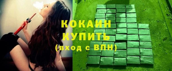 кристаллы Михайловка