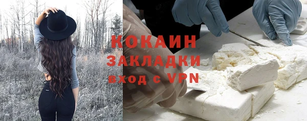 кристаллы Михайловка