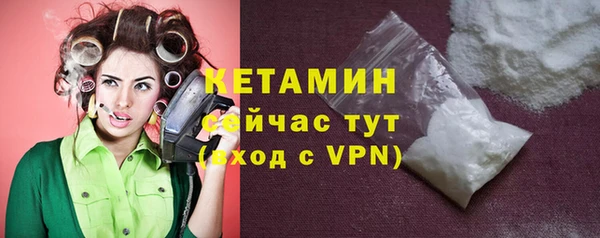 кристаллы Михайловка