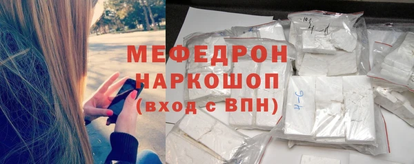 mdma Михайловск