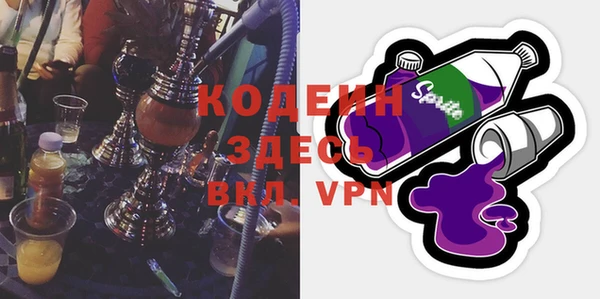mdma Михайловск