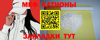 мдма Жуковский