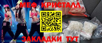 трава Заводоуковск