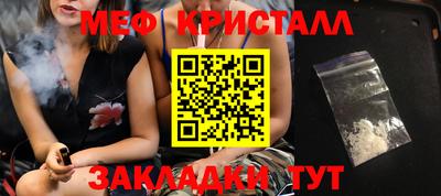 ECSTASY Балаково