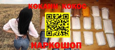 героин Заволжье