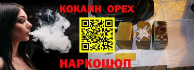 трава Заводоуковск