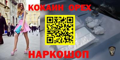 трава Заводоуковск