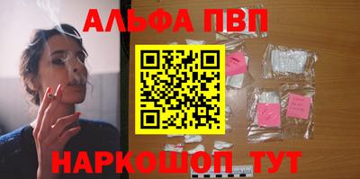 мдма Жуковский