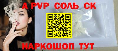 трава Заводоуковск