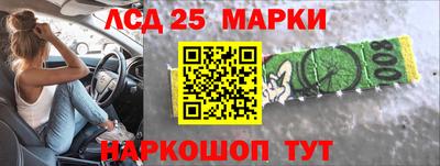трава Заводоуковск