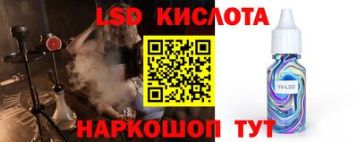 мдма Жуковский