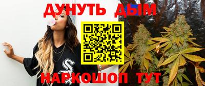 мдма Жуковский
